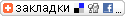 Bookmark and Share
