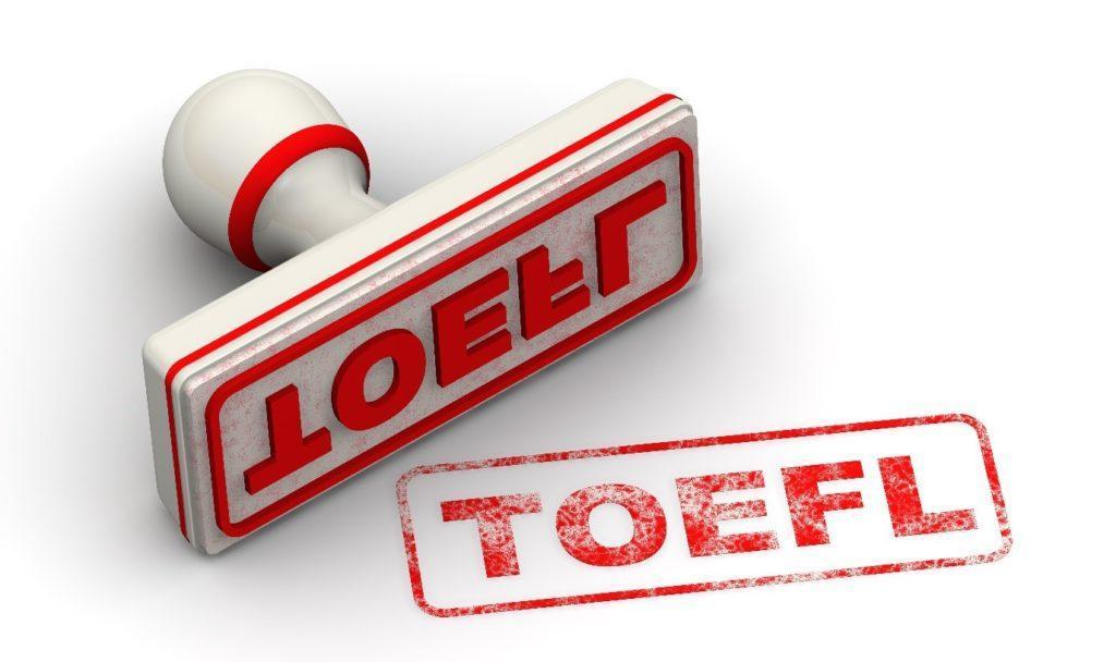 Как сдать экзамен TOEFL