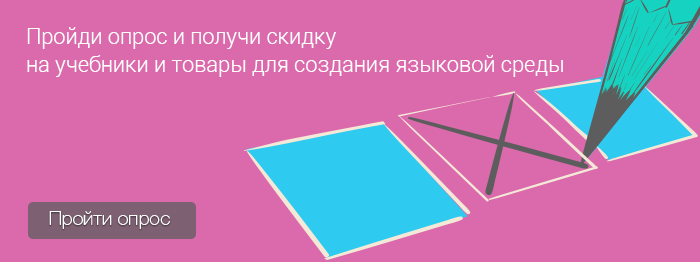 пройти опрос ielst exam.png пройти опрос ielst exam.png