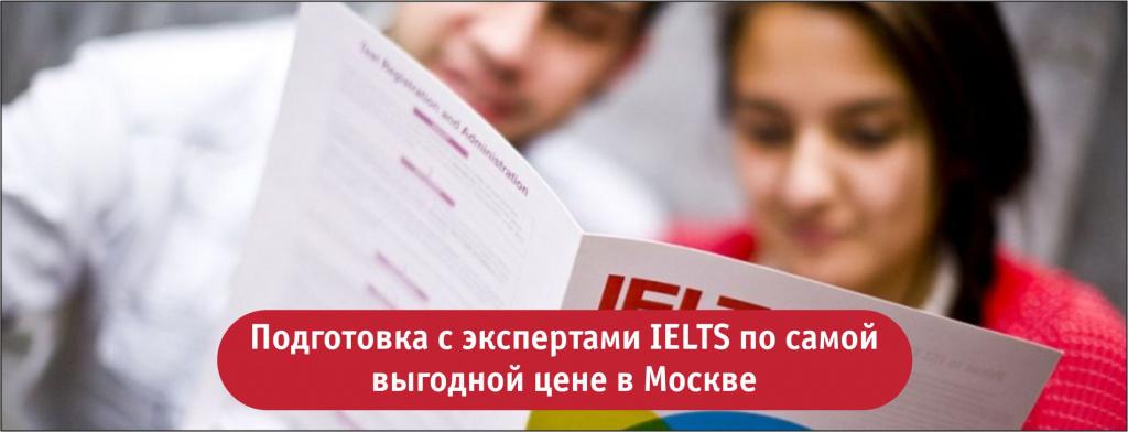 IELTS.jpg