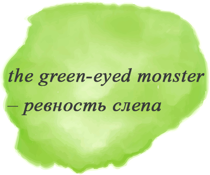 зеленый.png